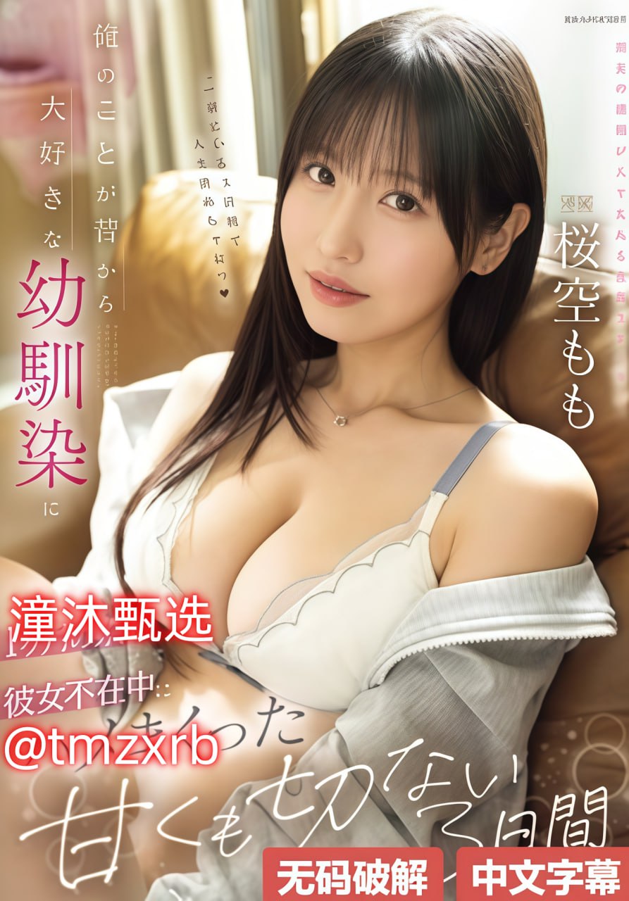 刘嘉玲被绑视频下载いっぱいしぼっちゃうぞ美腿玉足一区二区