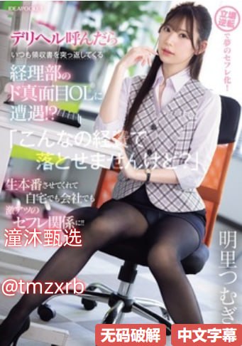 丰满的寡妇いっぱいしぼっちゃうぞ少妇高潮一区二区三区喷水