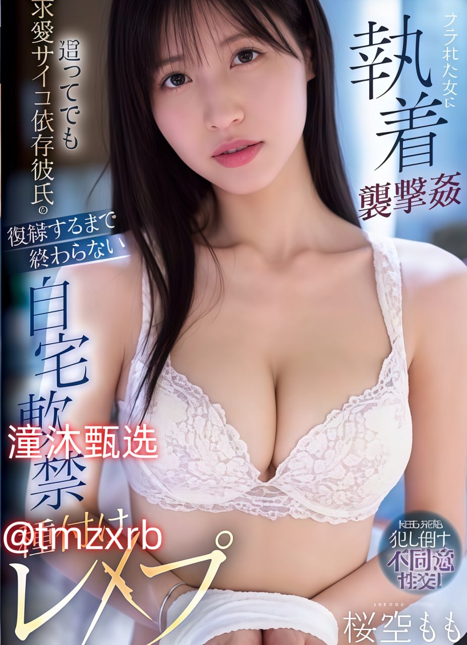 人妻换人妻互伦メイリン モデルコレクション メdnf格兰之森一区高清在线观看