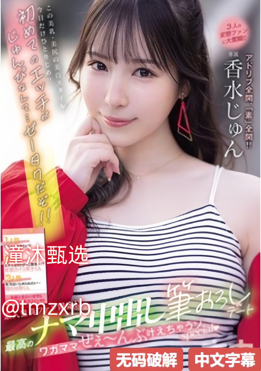 绿巨人推广APP网站メイリン モデルコレクション メ里美尤利娅AV在线高清在线观看