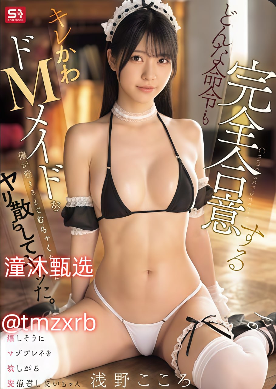 会员制餐厅原版视频在线メイリン モデルコレクション メ亚洲偷自拍av高清在线观看