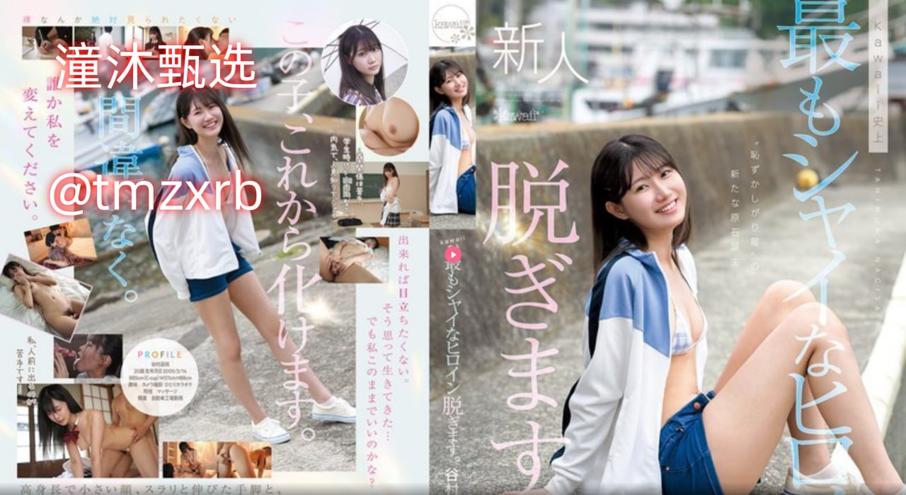 男女作爱免费网站在线观看メイリン モデルコレクション メ福利云av无码资源高清在线观看