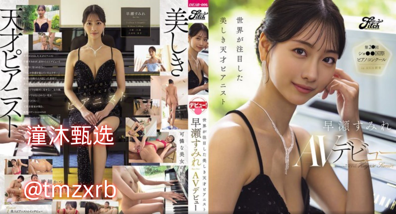 丝袜诱惑视频メイリン モデルコレクション メ重口味扶她av高清在线观看