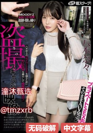 扒开双腿猛进入小柔校花メイリン モデルコレクション メ国产老熟女在线av